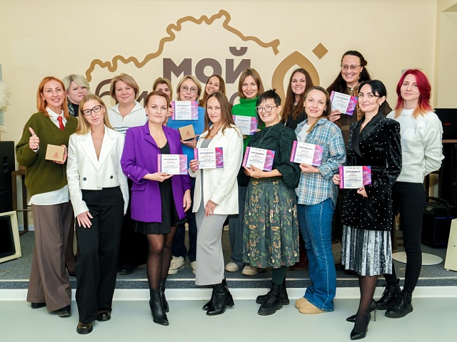 Акселератор креативных индустрий завершился в Магадане